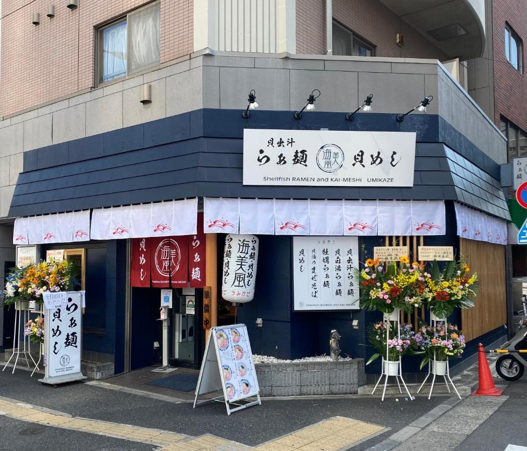 Wonderfulstaytokyo浅草 Экстерьер фото