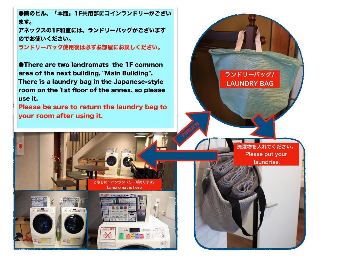 Wonderfulstaytokyo浅草 Экстерьер фото